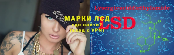 марки lsd Богородицк